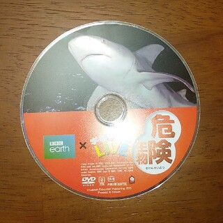 ガッケン(学研)の学研の図鑑　LIVE 　危険生物　DVDのみ(キッズ/ファミリー)