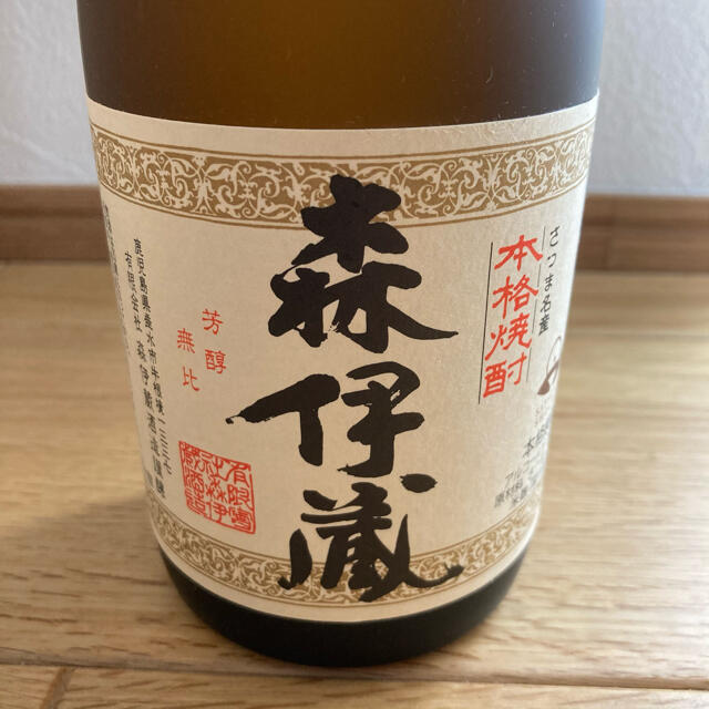 森伊蔵 720ml かめ壺焼酎 新品 食品/飲料/酒の酒(焼酎)の商品写真