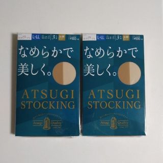 アツギ(Atsugi)のアツギストッキング　3足組　2セット(タイツ/ストッキング)