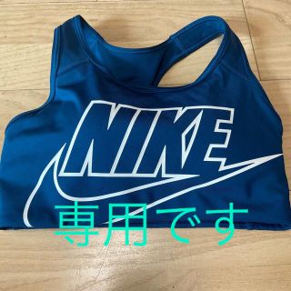 NIKE スポーツブラ(ベアトップ/チューブトップ)