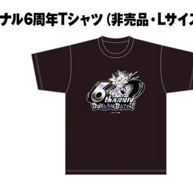 購入 非売品 ドラゴンボールZ ドッカンバトル オリジナル6周年Tシャツ www.plantan.co.jp