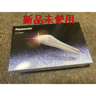 パナソニック(Panasonic)のPanasonic パナソニック ES-CWP82-S(シルバー) 光脱毛器(脱毛/除毛剤)