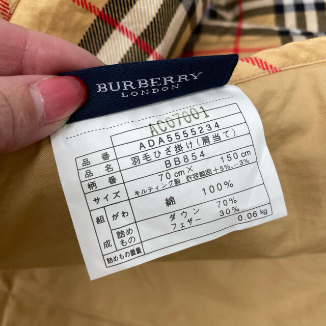 BURBERRY(バーバリー)の週末限定！BURBERRY バーバリー 羽毛 膝掛け ダウン ノバチェック インテリア/住まい/日用品の寝具(その他)の商品写真