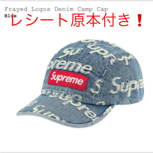 【新品未使用】Frayed Logos Denim Camp Cap