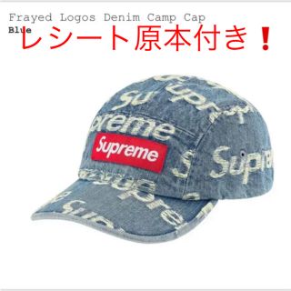 シュプリーム(Supreme)の【新品未使用】Frayed Logos Denim Camp Cap (キャップ)