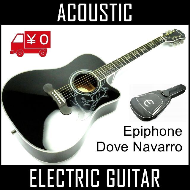 Epiphone - ❶絶版品⚡Epiphone⚡エピフォン⚡エレアコ アコースティックギター アコギ