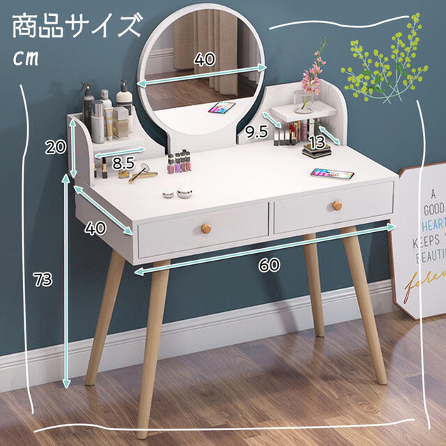 50%割引「かわいい~!」 ドレッサー 化粧台 鏡台 ドレッサーデスク 美しい価格 フランフラン ドレッサー ミラー付き コンパクト 化粧台 ドレッサー/鏡台