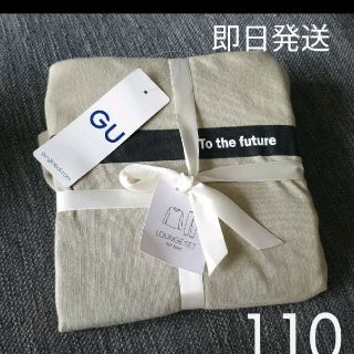 ジーユー(GU)のかもめ様専用 ラウンジセット新品　 BOYSラウンジセット(長袖)110(パジャマ)