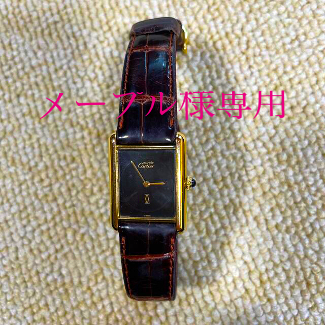 美品 タンク ルイ カルティエ 18KYG ローマン LM Cartier