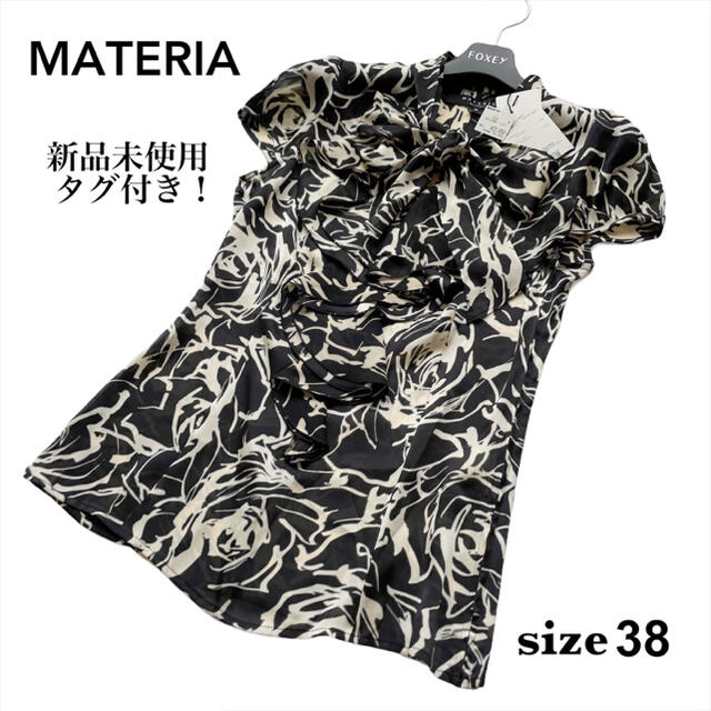 新品未使用 マテリア MATERIA フレンチ袖 ブラウス ボウタイ 花柄 総柄