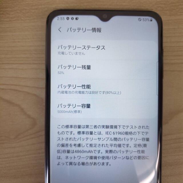 【Ka316】未使用 Galaxy A32 5G 64GB  SIMフリー