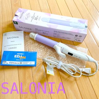 SALONIA 32mm コテ&ストレート(ヘアアイロン)