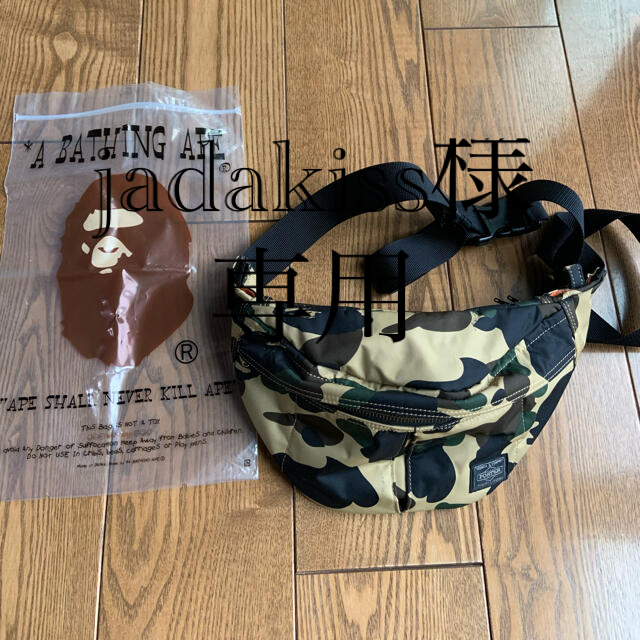 ポーター ウエストバック A BATHING APE 1st CAMO 新品 - ボディーバッグ