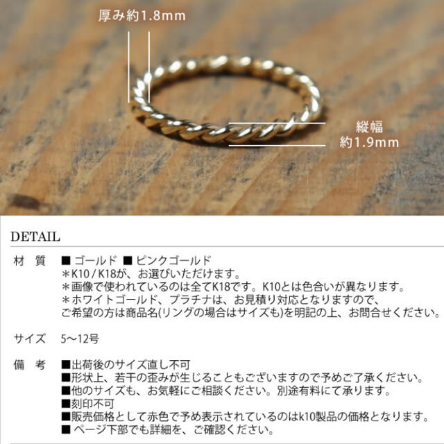 K18 リング Avaron 4号 ピンキーリング ツイスト スパイラル 5