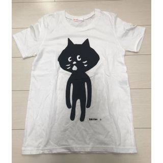 ネネット(Ne-net)のNe–net にゃー　Tシャツ(Tシャツ(半袖/袖なし))