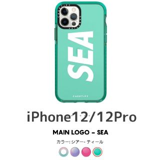 シー(SEA)のCASETiFY×WIND AND SEAiPhone12Pro ティール(iPhoneケース)