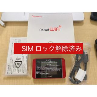 ファーウェイ(HUAWEI)の[新品] Pocket WiFi 303HW SIM ロック解除済み　RED(その他)