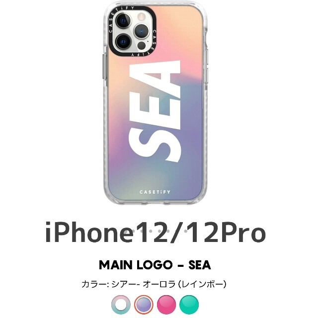 CASETiFY×WIND AND SEA iPhone12Pro オーロラ- wind and sea casetify iPhone 12pro