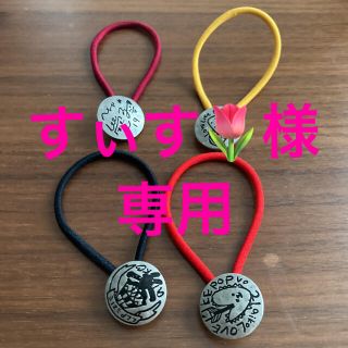 aiko ヘアゴム　コンチョ　LLP19 21(ミュージシャン)