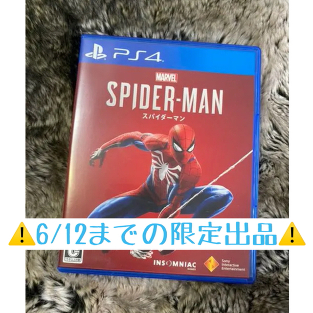 MARVEL(マーベル)の【SALE】Marvel’s Spider-Man（スパイダーマン） PS4 エンタメ/ホビーのゲームソフト/ゲーム機本体(家庭用ゲームソフト)の商品写真