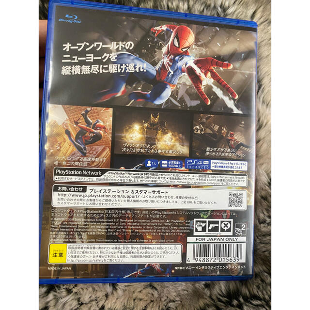 MARVEL(マーベル)の【SALE】Marvel’s Spider-Man（スパイダーマン） PS4 エンタメ/ホビーのゲームソフト/ゲーム機本体(家庭用ゲームソフト)の商品写真