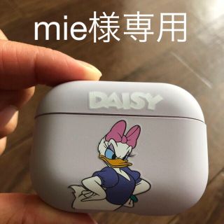 ディズニー(Disney)の【新品】Air pods pro ケース　デイジー・ダック(モバイルケース/カバー)