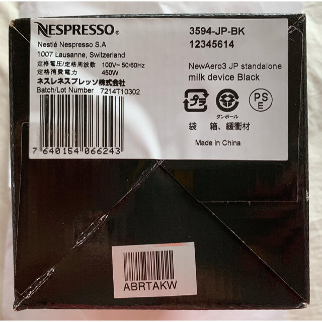 【未使用】NESPRESSO ネスプレッソ エアロチーノ3