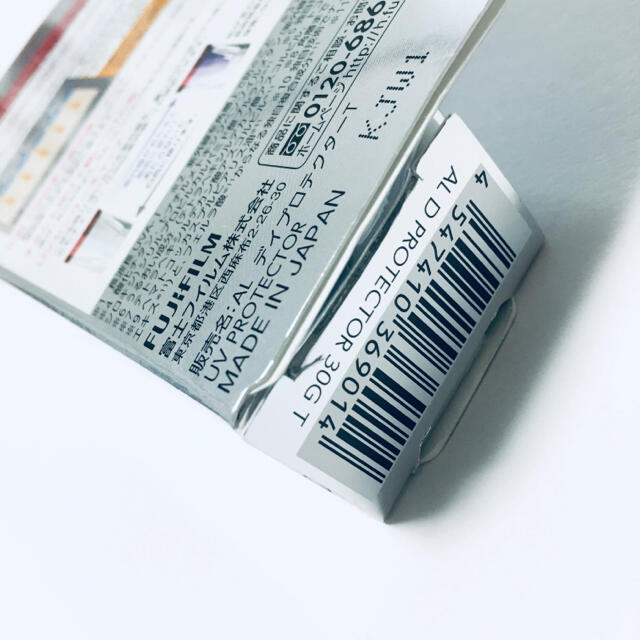 ASTALIFT(アスタリフト)のアスタリフト D-UVクリア　ホワイトソリューション コスメ/美容のボディケア(日焼け止め/サンオイル)の商品写真