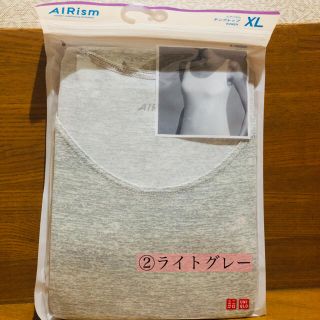 ユニクロ(UNIQLO)のこんにちわんだほー様専用(その他)