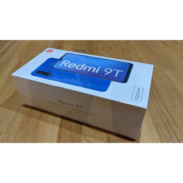【新品・未開封】Xiaomi Redmi 9T  カーボングレー simフリースマートフォン本体
