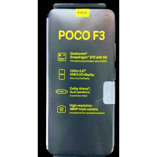 Poco F3 5G global版(Google Play､日本語完全対応) - スマートフォン本体
