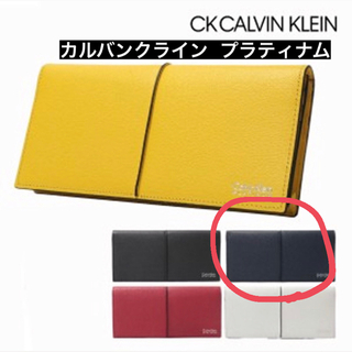 カルバンクライン(Calvin Klein)の週末値引き😍【メンズ】Calvin Klein PLATINUM 長財布 (長財布)