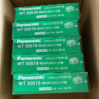 パナソニック(Panasonic)のPanasonic WT 50519 埋込ほたるスイッチB(その他)