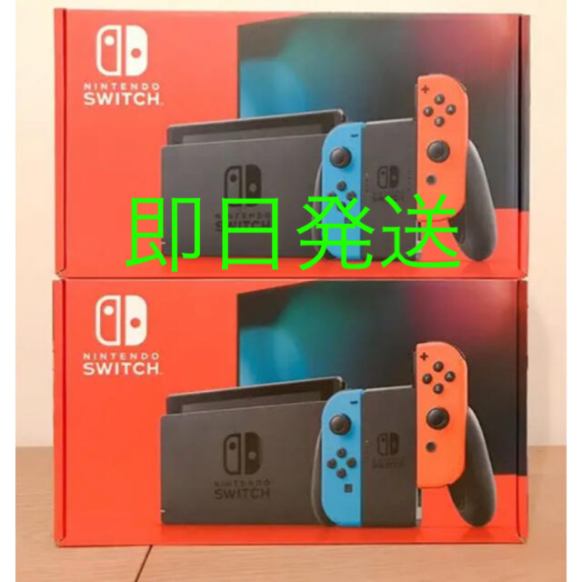 Nintendo Switch - 任天堂スイッチ　switch 新品未開封　2台