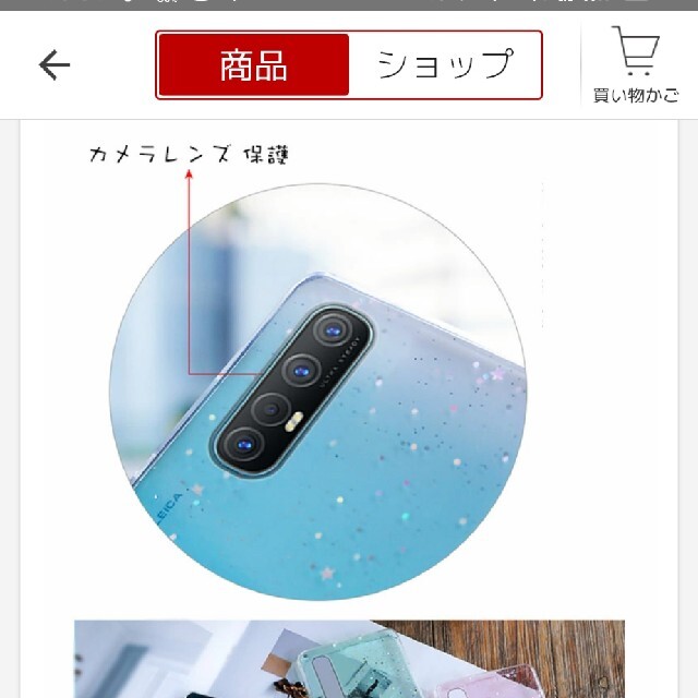 OPPO(オッポ)のOPPO　Reno3　5G　ケースカバー スマホ/家電/カメラのスマホアクセサリー(Androidケース)の商品写真