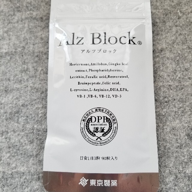 Alz  Block  アルツブロック