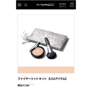 マック(MAC)のMAC ファイヤリットキット　LISAアイテム　ミニブラシ&ポーチ(コフレ/メイクアップセット)