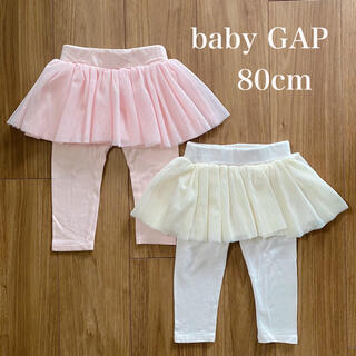 ベビーギャップ(babyGAP)のbabyGap チュール スカート スカッツ ピンク ホワイト 80(スカート)