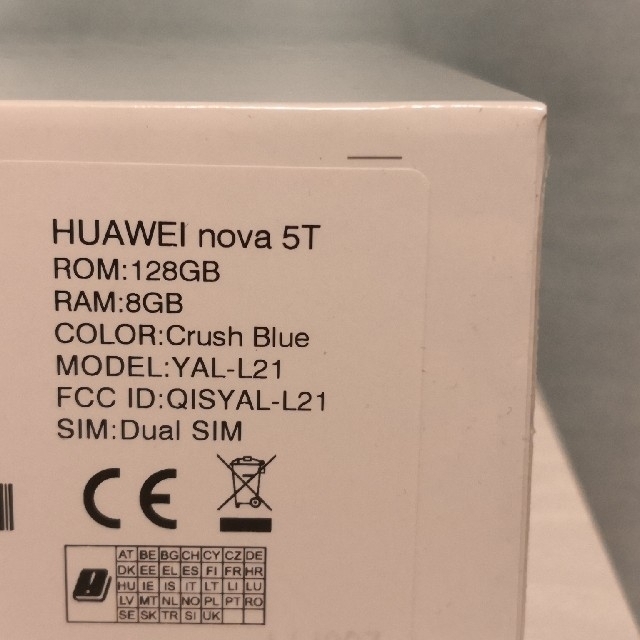 Huawei nova 5T CrushBlue 新品未開封ガラスフィルム付