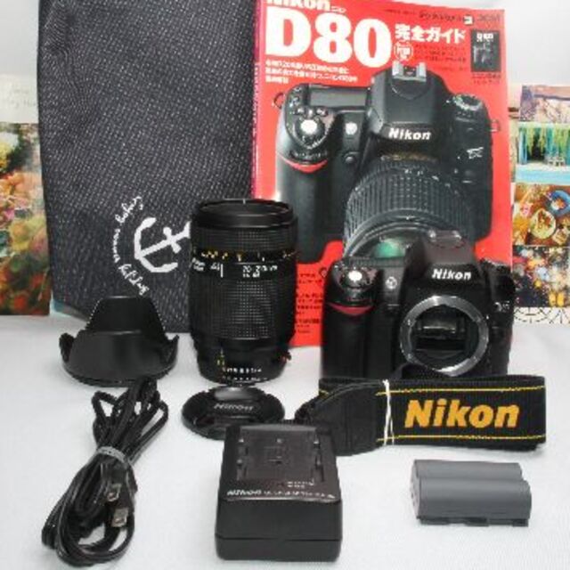 ❤️ガイドブック&新品カメラバッグ付き❤️ニコンD80 超望遠 ❤️ガイドブック&新品カメラバッグ付き❤️ニコンD80 超望遠