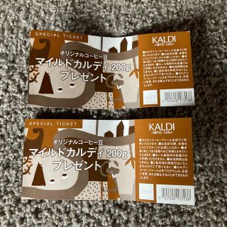 カルディ(KALDI)のカルディコーヒーチケット(ショッピング)