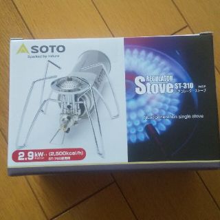 シンフジパートナー(新富士バーナー)のSOTO レギュレーターストーブ(ストーブ/コンロ)