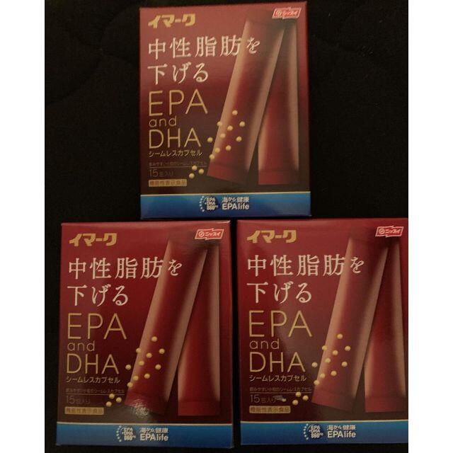 ニッスイ イマーク EPA and DHA (15包×3箱)