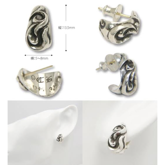 CHROME HEARTS クロムハーツ CARVED TEARDROP メンズ ピアス(片耳用