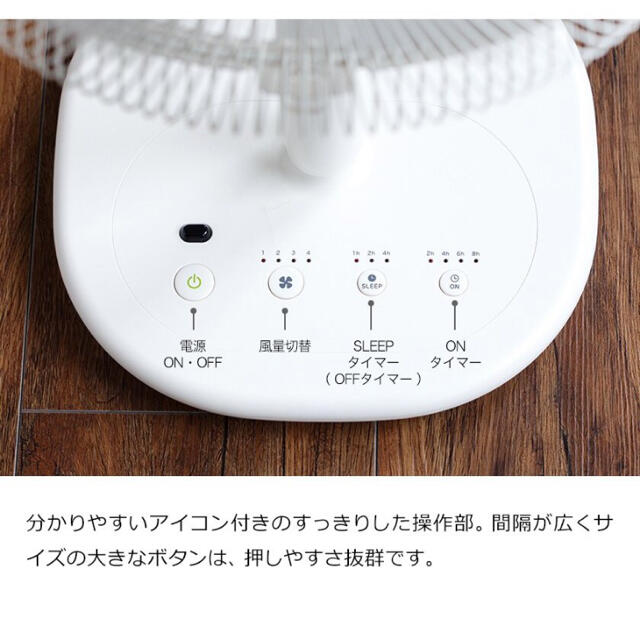 山善(ヤマゼン)の新品未開封 レトロ 扇風機 黄色 リモコン タイマー付き スマホ/家電/カメラの冷暖房/空調(扇風機)の商品写真