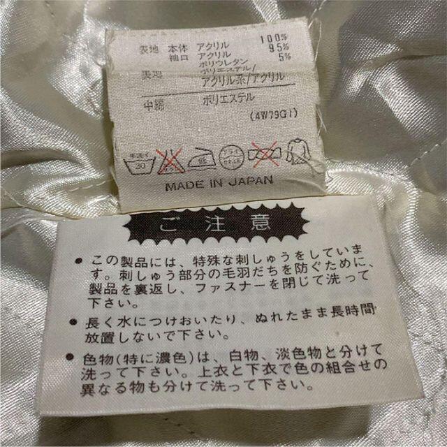 デサント製 アディダス ボアパーカー M 裏キルティング ビッグロゴ