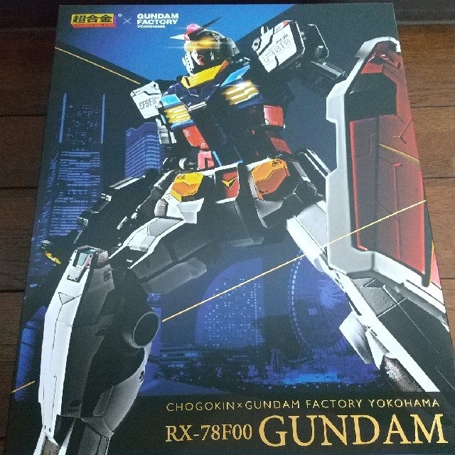 超合金×GUNDAM FACTORY YOKOHAMA RX-78F00超合金