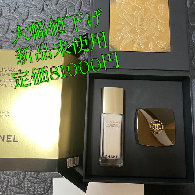 CHANEL(シャネル)の新品CHANEL サブリマージュ　ルコフレ　フォンダモンクル　ラクレーム コスメ/美容のスキンケア/基礎化粧品(フェイスクリーム)の商品写真