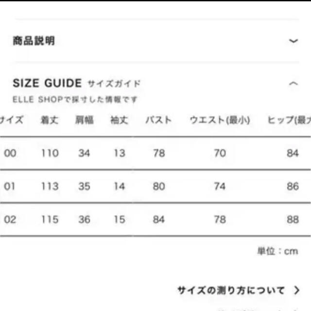 MADISONBLUE(マディソンブルー)のura様専用 レディースのワンピース(ひざ丈ワンピース)の商品写真