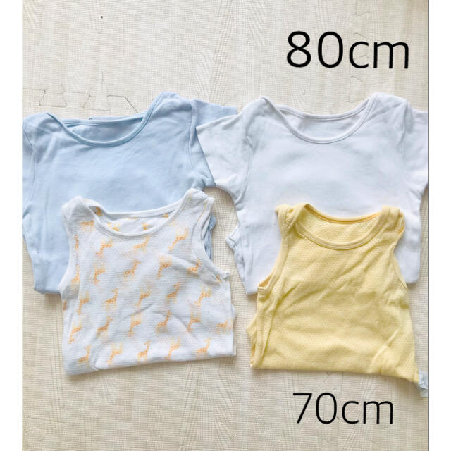 UNIQLO(ユニクロ)の【70cm&80cm】４点セット☆ キッズ/ベビー/マタニティのベビー服(~85cm)(肌着/下着)の商品写真